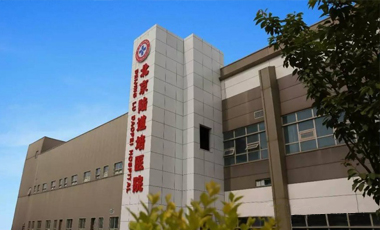 乐铃呼叫器时隔3个月后再次在北京市陆道培血液肿瘤中心（河北燕
